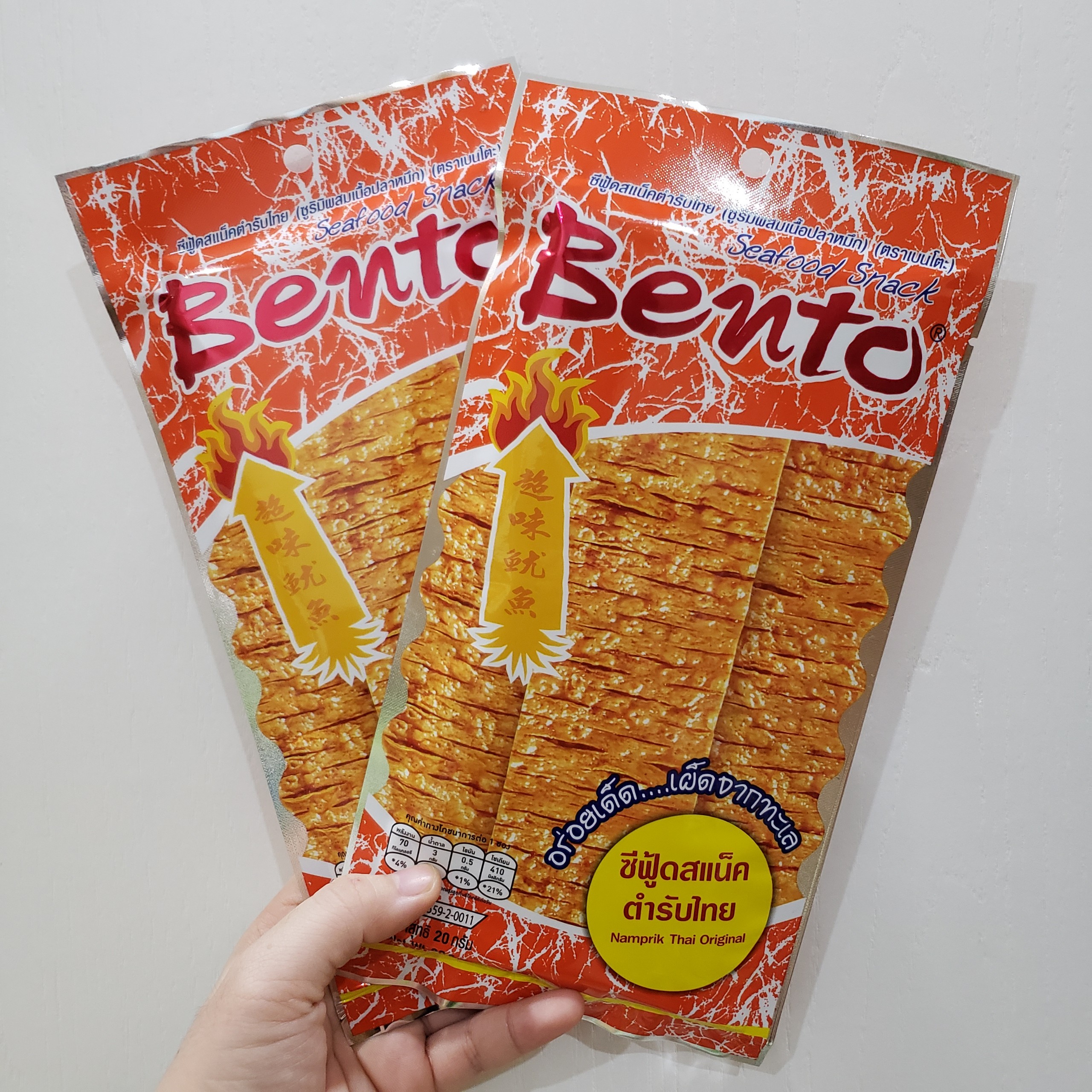 Mực Bento Thái Lan gói lớn 20g