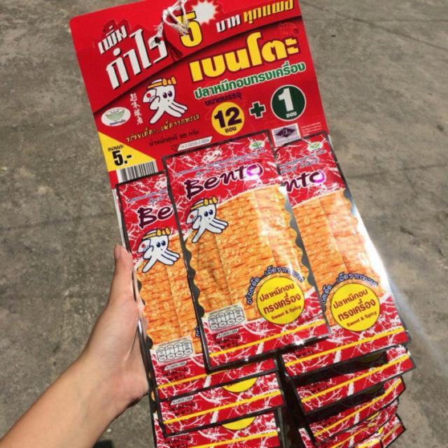 (Hàng mới) Dây 13 gói mực bento( 6g/gói)(màu đỏ), sản phẩm chất lượng, thơm ngon, bao bì đẹp mắt, giá cả phải chăng , cam kết như hình