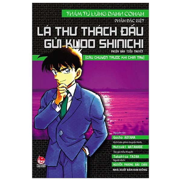 Fahasa - Thám Tử Lừng Danh Conan - Lá Thư Thách Đấu Gửi Kudo Shinichi - (Câu Chuyện Trước Khi Chia Tay) (Tái Bản 2019)