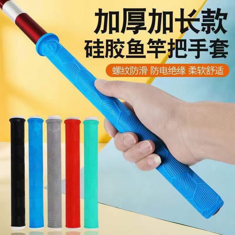 Quấn cán cần câu vân 3D, bọc cần câu cao su, màng co tự rút, quấn cán rút vân 3D dài 30cm