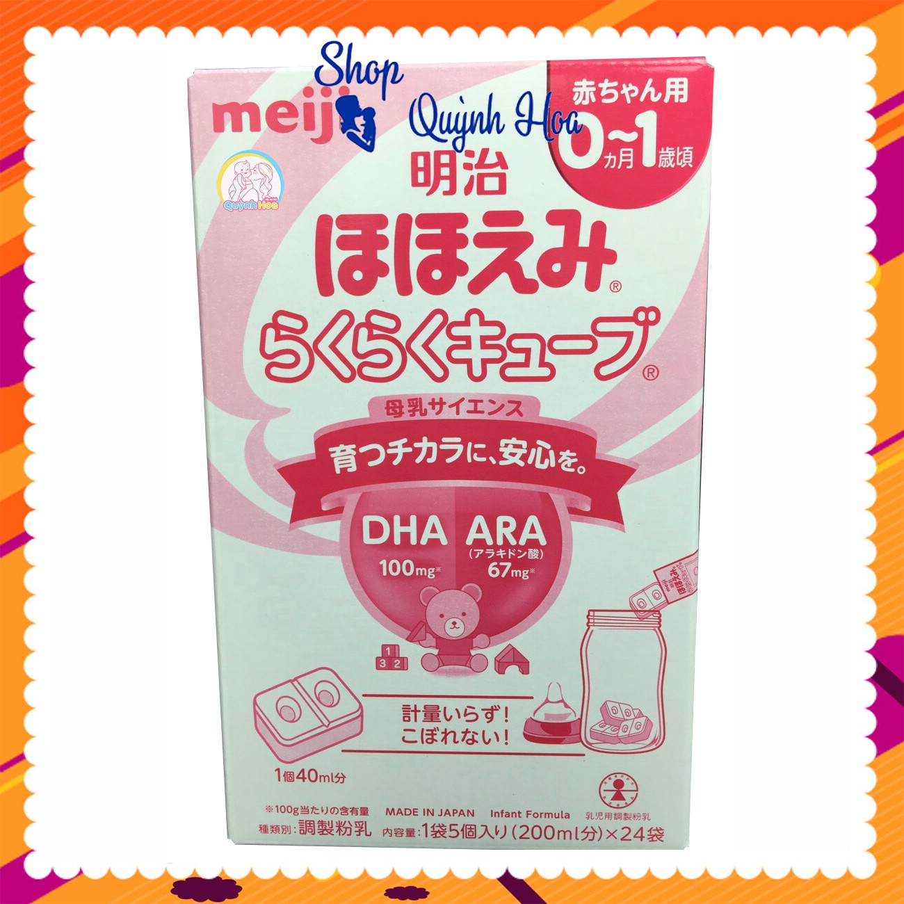 Sữa Meiji thanh nội địa Nhật [CHÍNH HÃNG] / Sữa Meiji thanh số 0-1, 648g  -  [CÓ TEM PHỤ TIẾNG VIỆT] - Dành cho trẻ từ 0 - 12 tháng tuổi