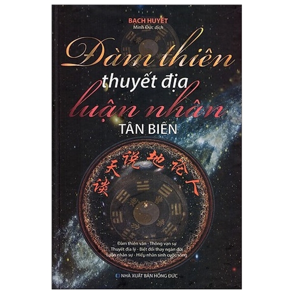 Fahasa - Đàm Thiên Thuyết Địa Luận Nhân Tân Biên (Bìa Cứng)