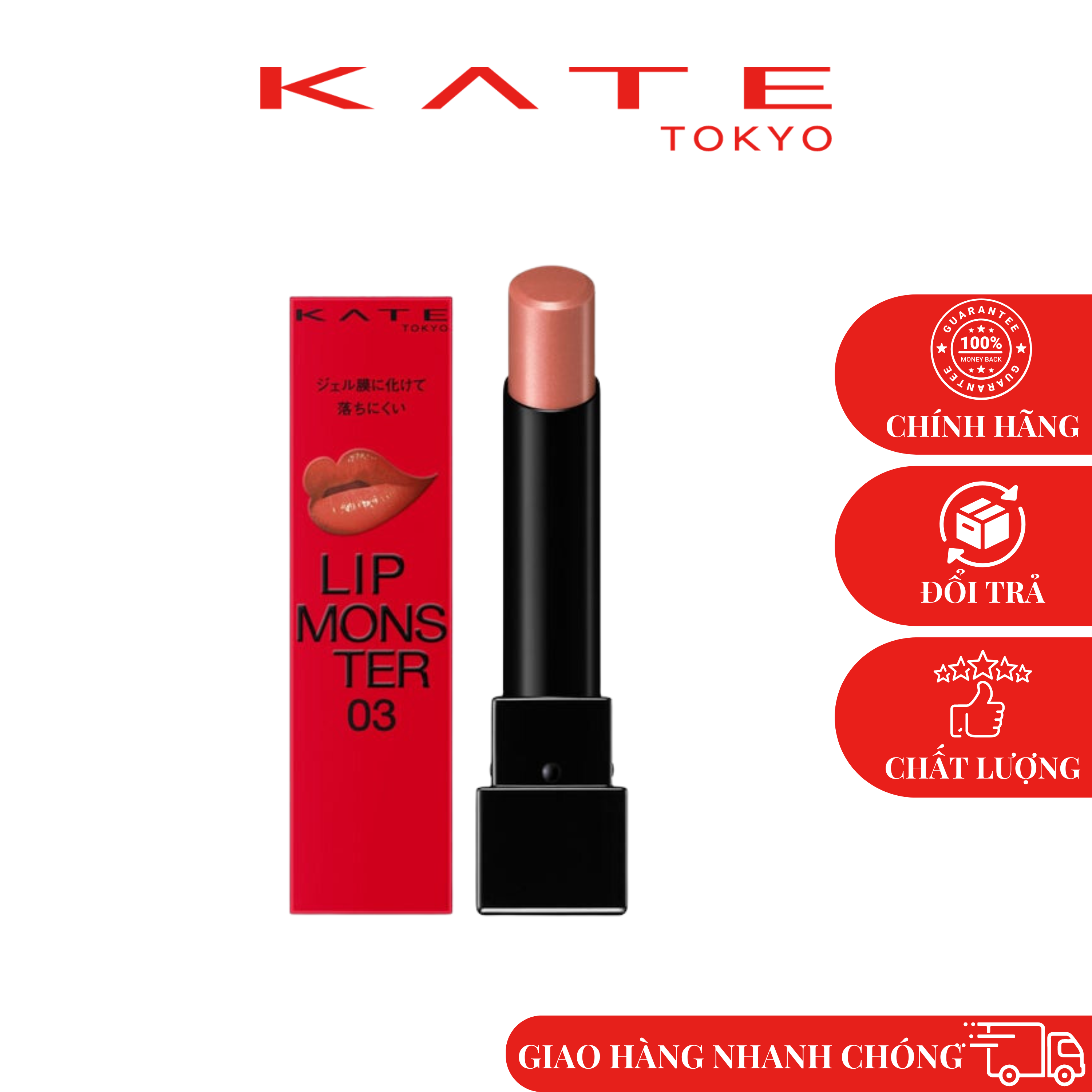 Son Môi Kate Lip Monster