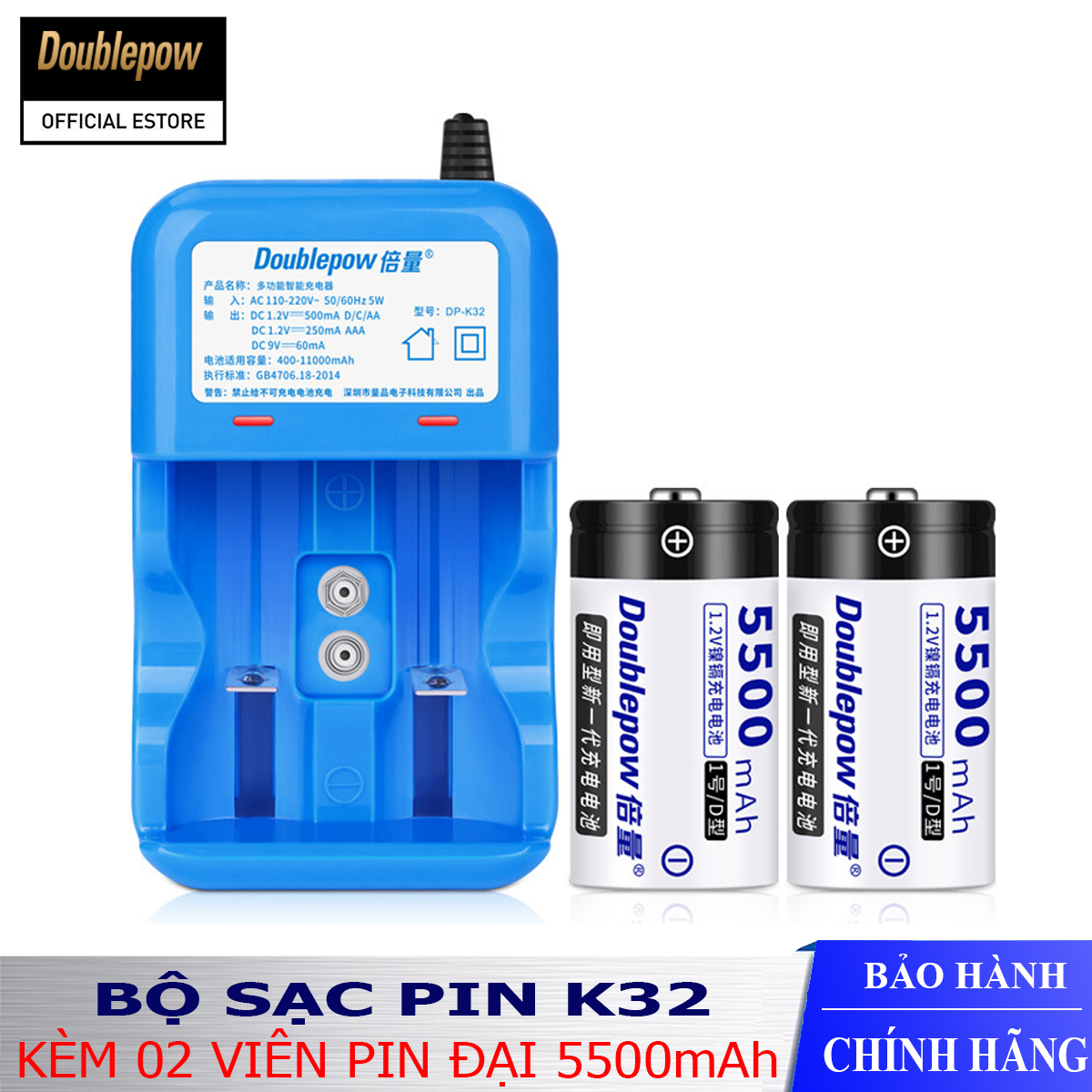 Combo Bộ sạc pin đại thông minh tự ngắt DP-K32 và 02 viên pin đại (size D) 5500mAh chính hãng Doublepow