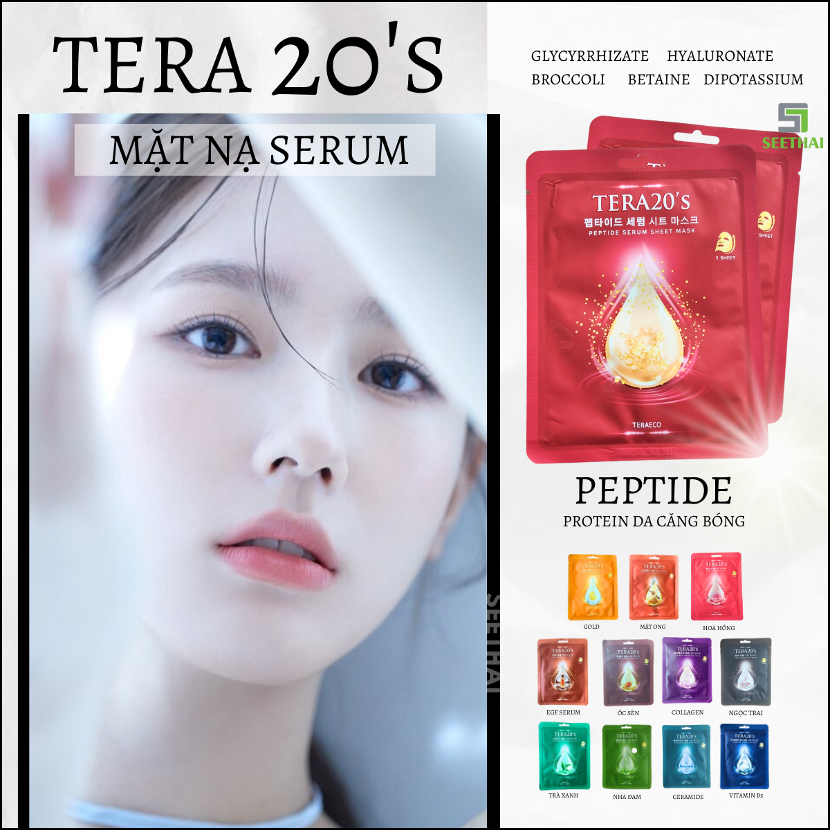 Mặt nạ trắng da tinh chất SERUM TERA 20s mặt nạ Hàn Quốc dưỡng trắng cấp ẩm