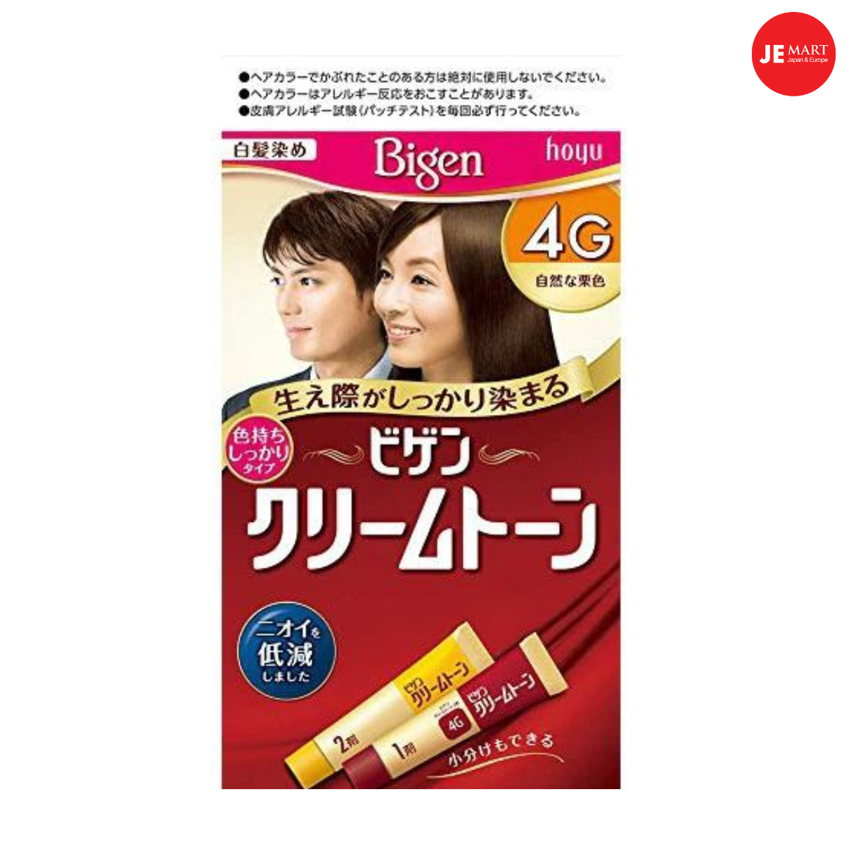 NHUỘM TÓC BIGEN NHẬT BẢN