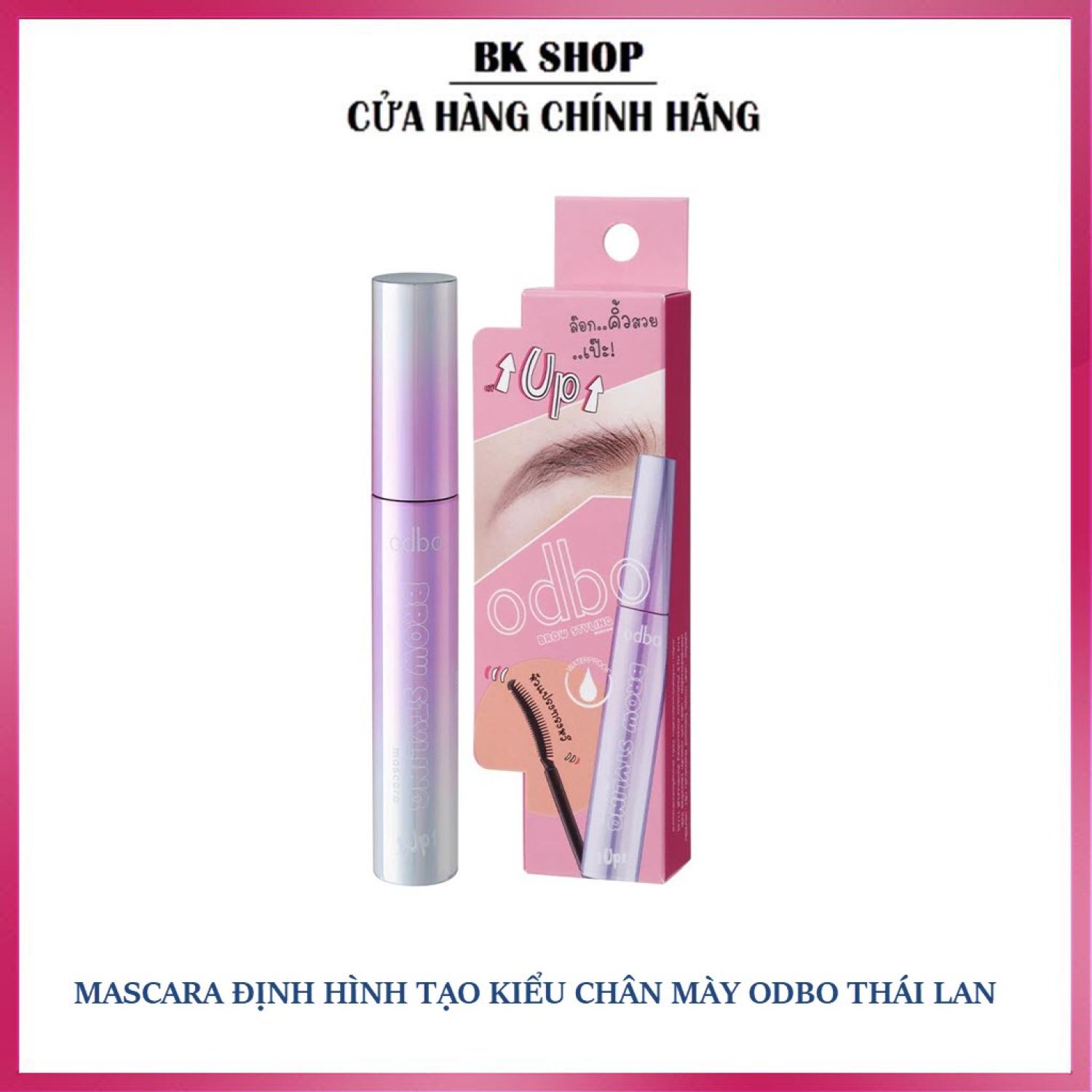 Mascara chuốt mi định hình ,tạo kiểu chân mày odbo brown styling mascara od755