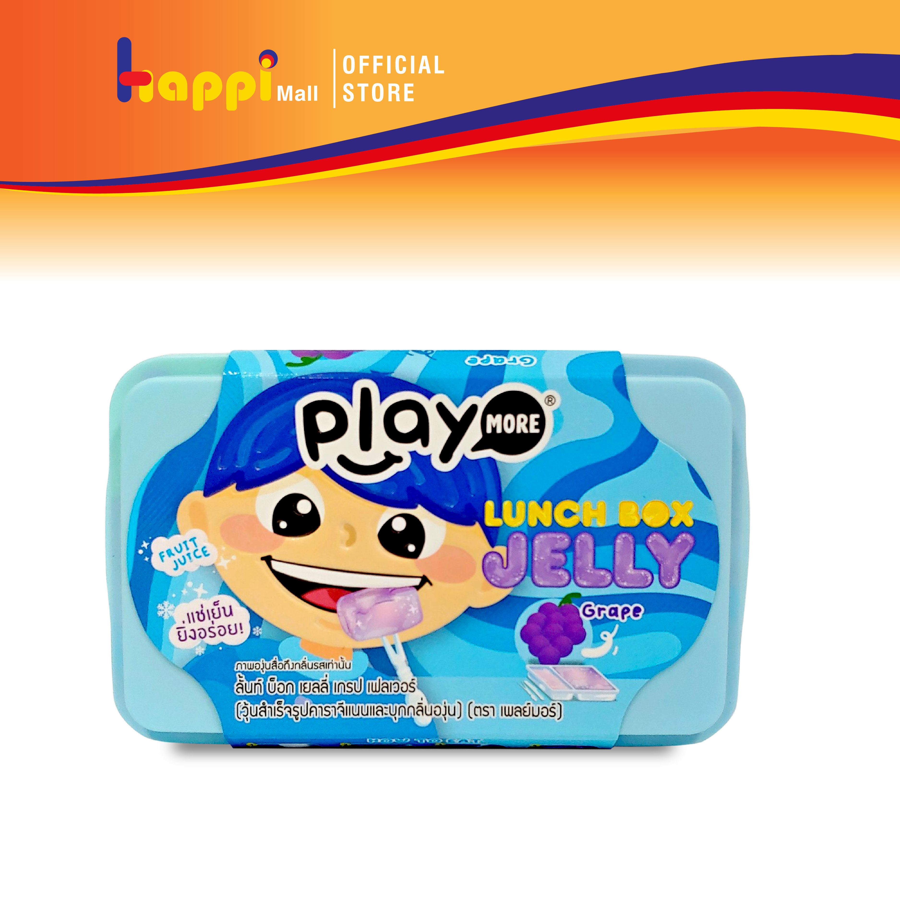Thạch Rau Câu Playmore Hình Hộp Cơm Hương Nho 68g - Happi