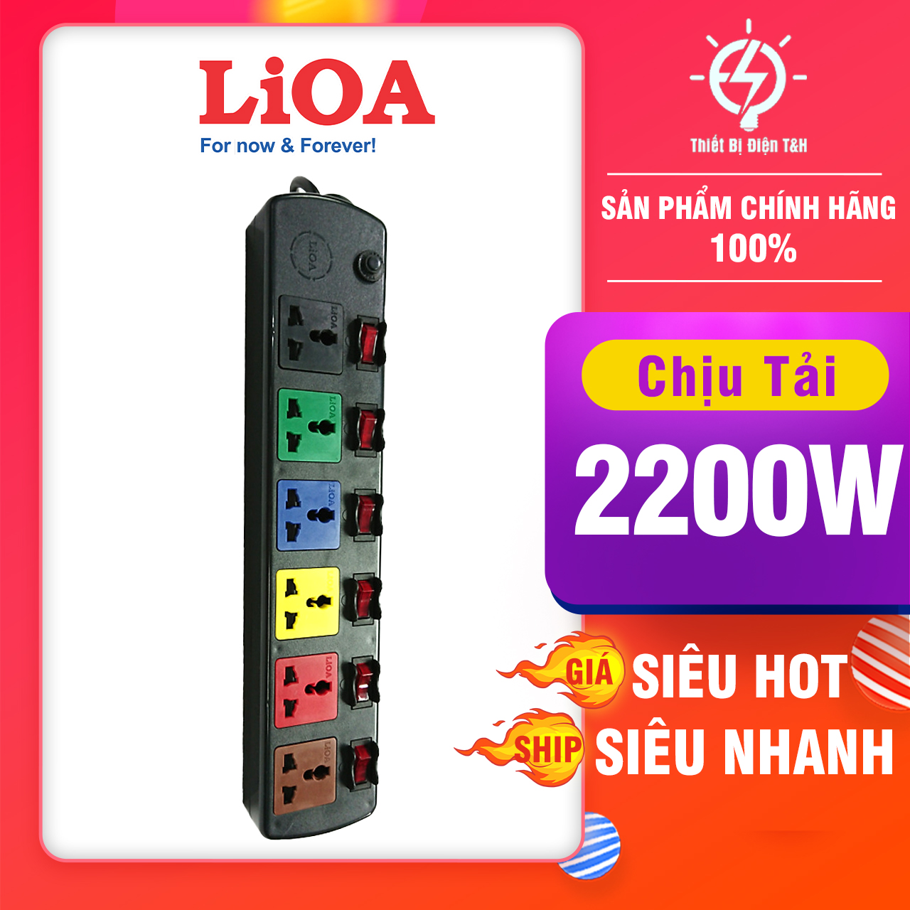 Ổ cắm điện đa năng lioa, 2200w, 6 ổ cắm, 6 công tắc, dây dài 3m, 5m, 6dof32n - 6dof52n