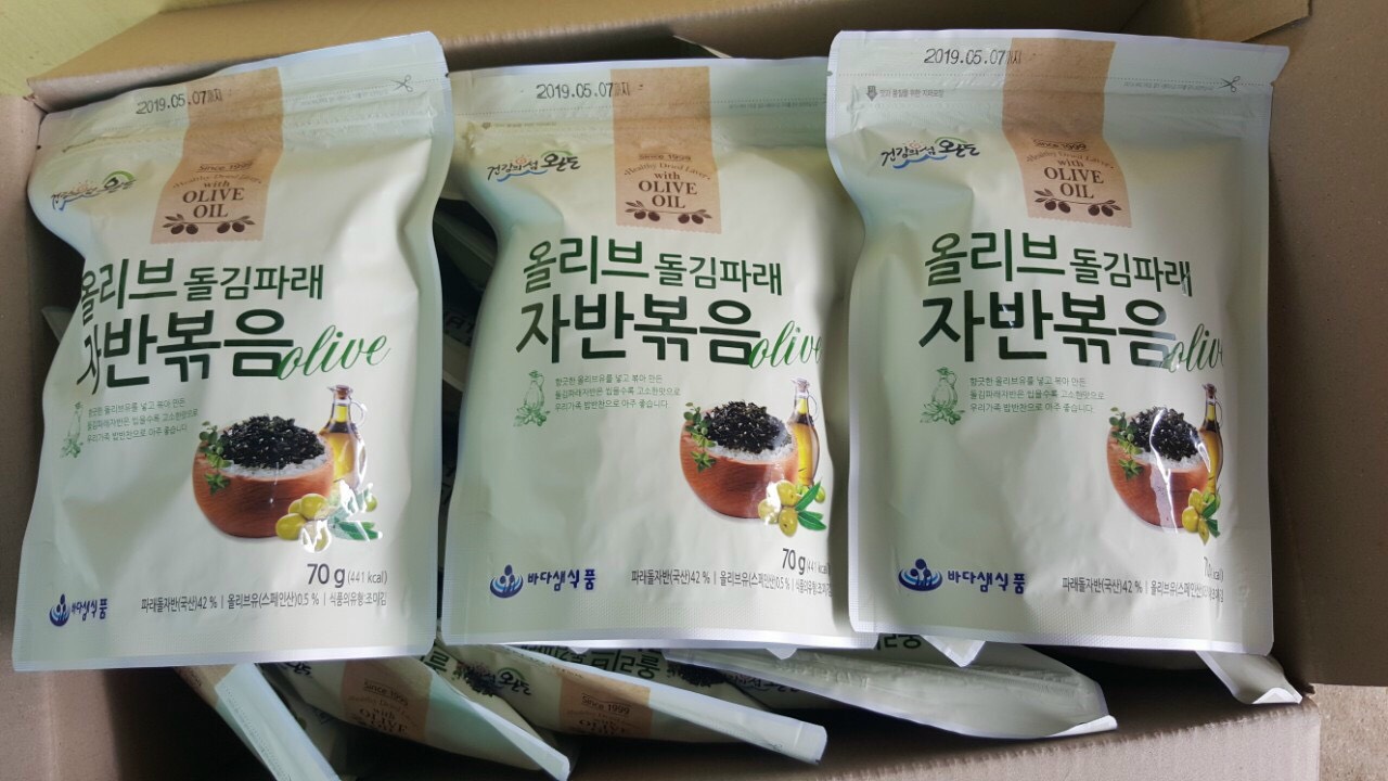 Rong biển vụn trộn cơm có vừng gói 70gr