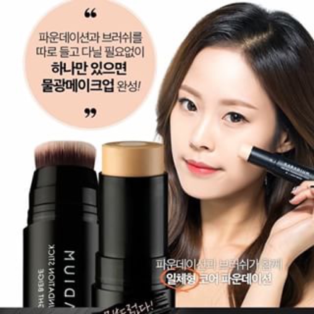 Kem nền dạng thỏi Karadium Melting Foundation Stick sản phẩm tốt chất lượng cao cam kết hàng giống mô tả vui lòng inbox để shop tư vấn thêm