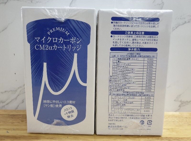 Lõi lọc dùng cho máy lọc nước trim ion neo, trim ion hyper, trim ion cure