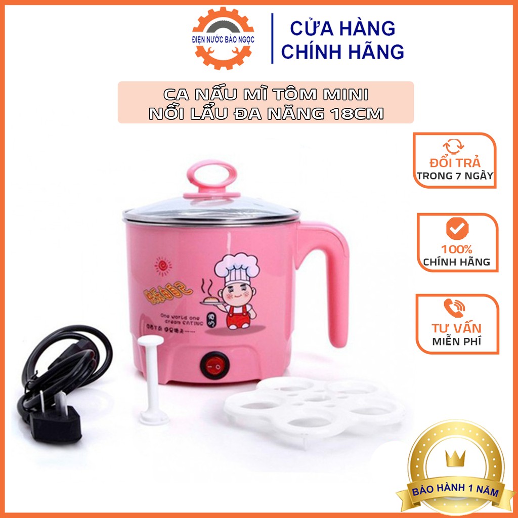 Ca Nấu Mì Tôm Mini, Nồi lẩu đa năng 18cm, Siêu tiện lợi, Siêu tiết kiệm điện - Điện Nước Bảo Ngọc