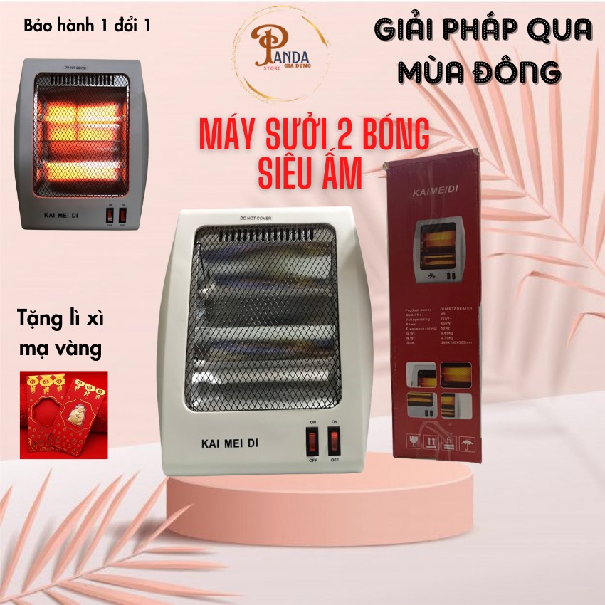 đèn sưởi 2 bóng mini kaimeidi cao cấp, toả nhiệt khắp căn phòng.
