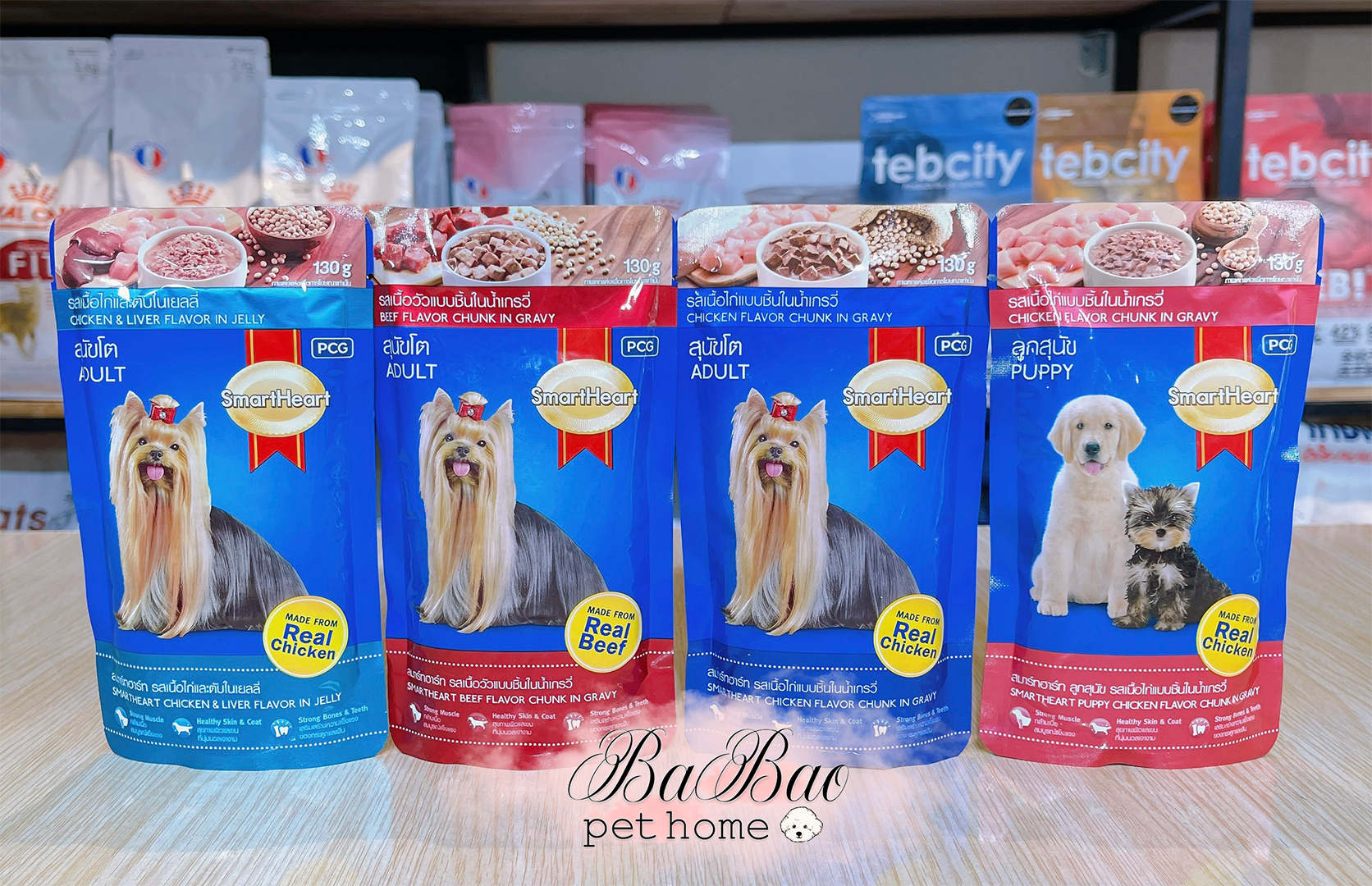 Pate SmartHeart dạng nước sốt và thịt viên cho chó gói 130g