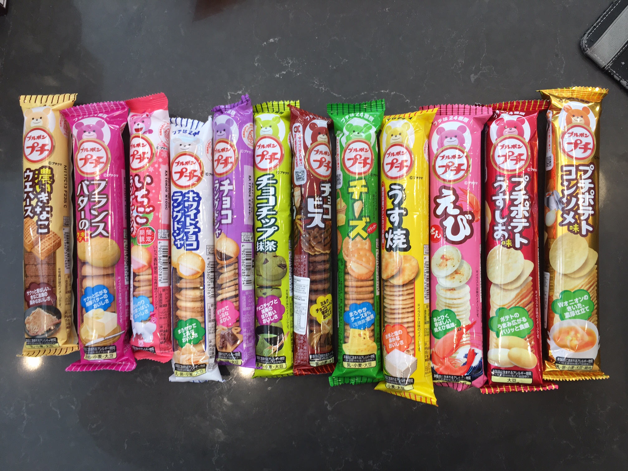 Bánh Snack Gấu Bourbon Nhật Bản