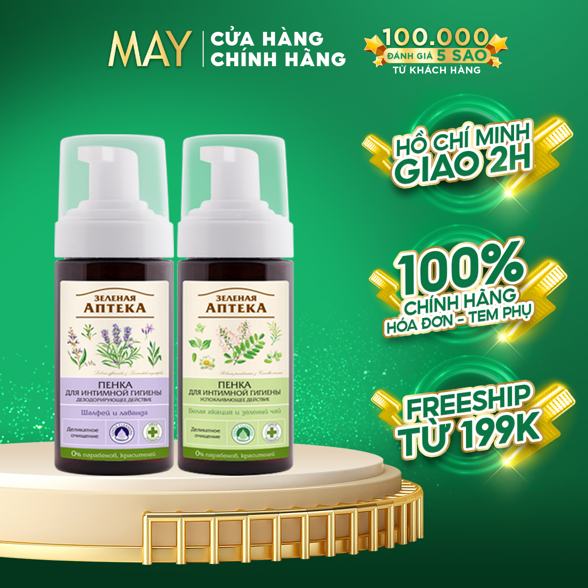Dung dịch vệ sinh phụ nữ dạng bọt giúp khág khuẩn cân bằng độ ph vùng kín zelenaya apteka 150ml