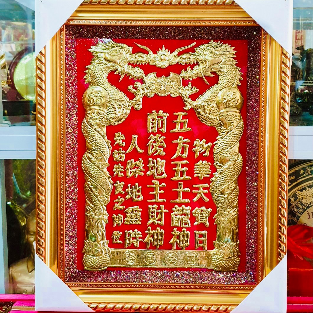 BÀI VỊ THẦN TÀI CAO 63 CM X 46 CM CHẤT LIỆU BẰNG ĐỒNG