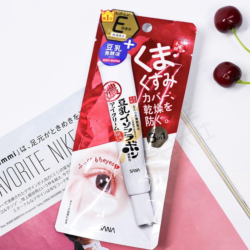 [CHÍNH HÃNG] Kem Dưỡng Mắt Sana Nameraka Smooth Honpo Eye Yuan Plump Eye Cream (20g) - TITIAN