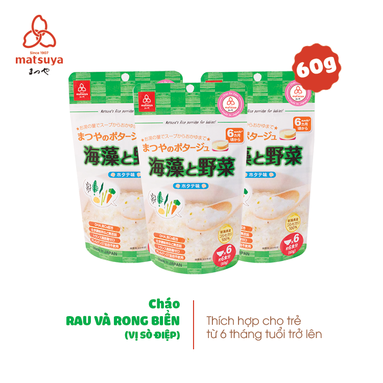 Combo 3 gói cháo ăn dặm matsuya / cháo gạo nhật koshihikari vị rau và rong biển cho bé từ 6 tháng exp.t1/24