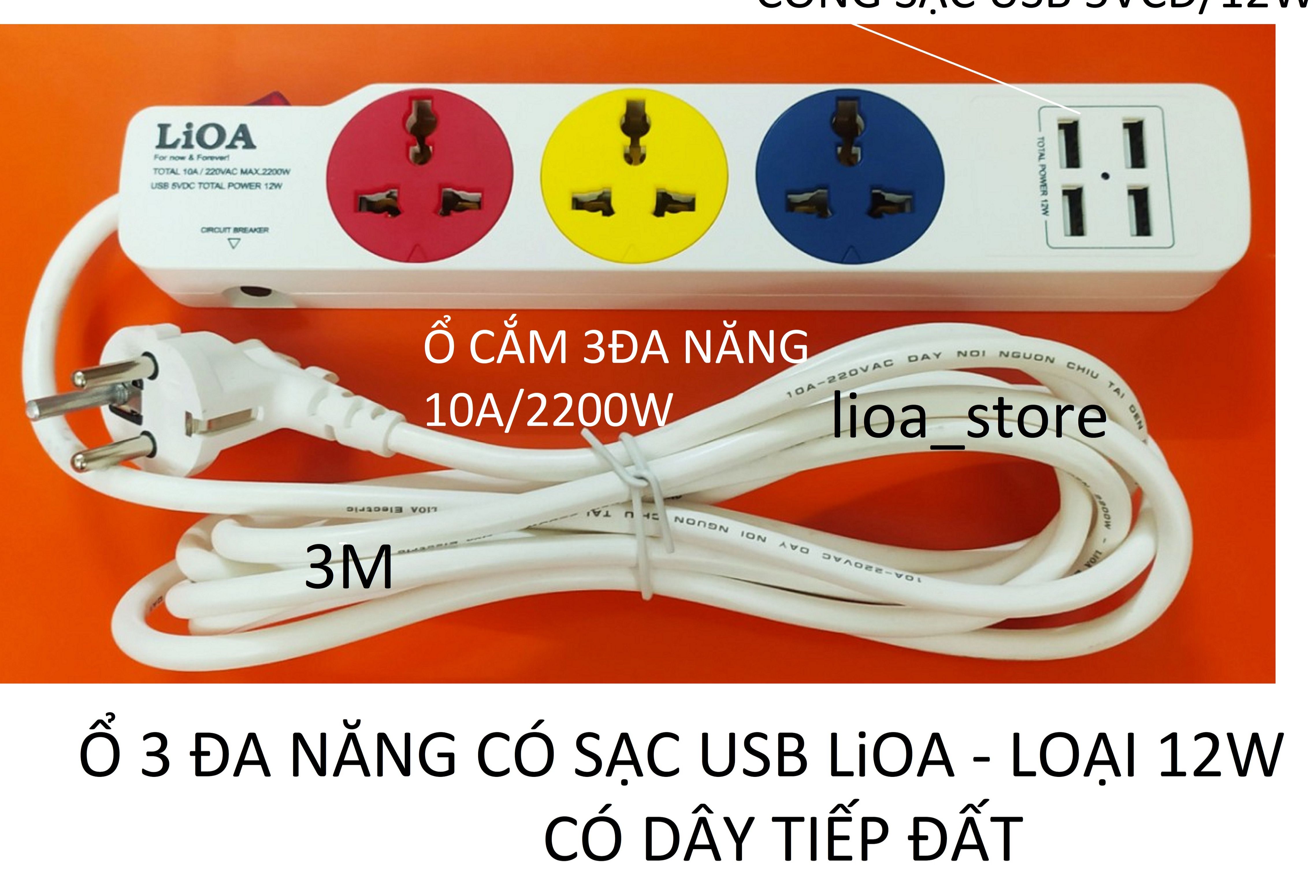Ổ cắm 3 đa năng lioa có sạc usb - loại 12w.
