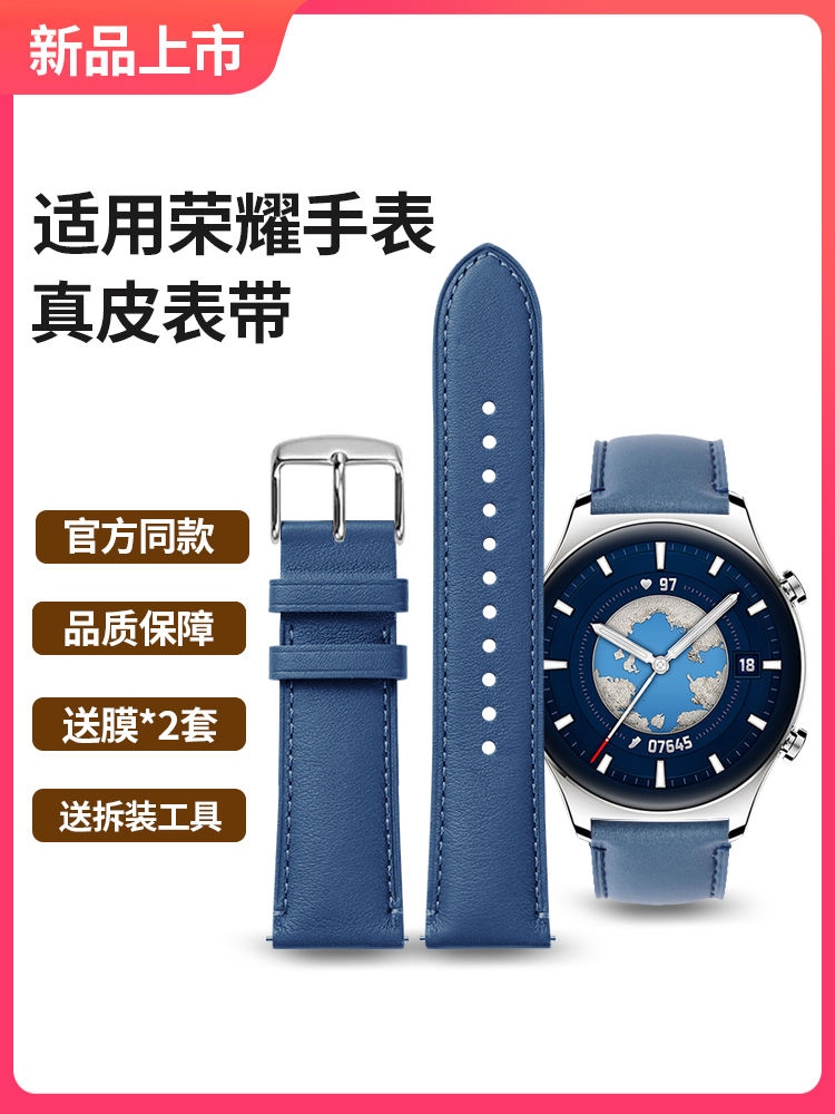 Suitable For Honor GS3 Strap Gs3i Watch Genuine Leather GT2 Male Honor Magic Smart GS Huawei GT3 Sports Watch3 Men's 2E Cowhide Pro Blue New 4 Wristband Advanced Watch Strap 【OCT】
