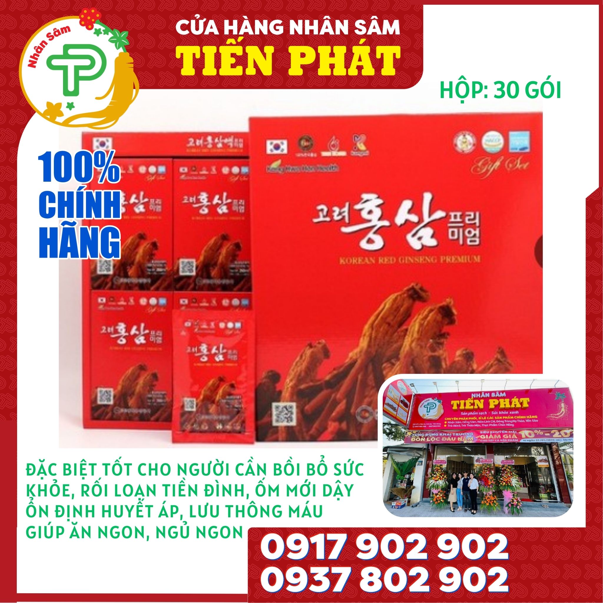 Nước hồng sâm 6 năm tuổi hàn quốc cao cấp hộp 30 gói x 70ml
