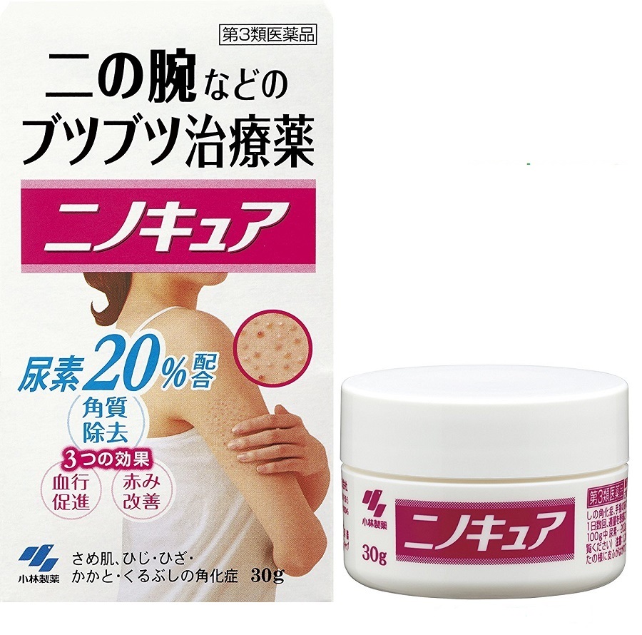 Kem viêm nang lông Ninokyua 30g - Japan