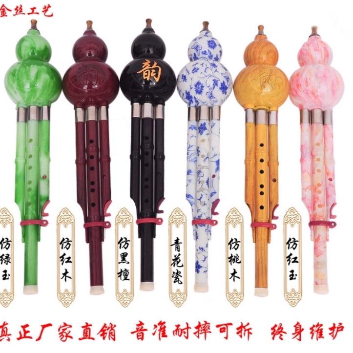 Sáo bầu 1 bè khớp nối inox cao cấp tặng dây treo đẹp