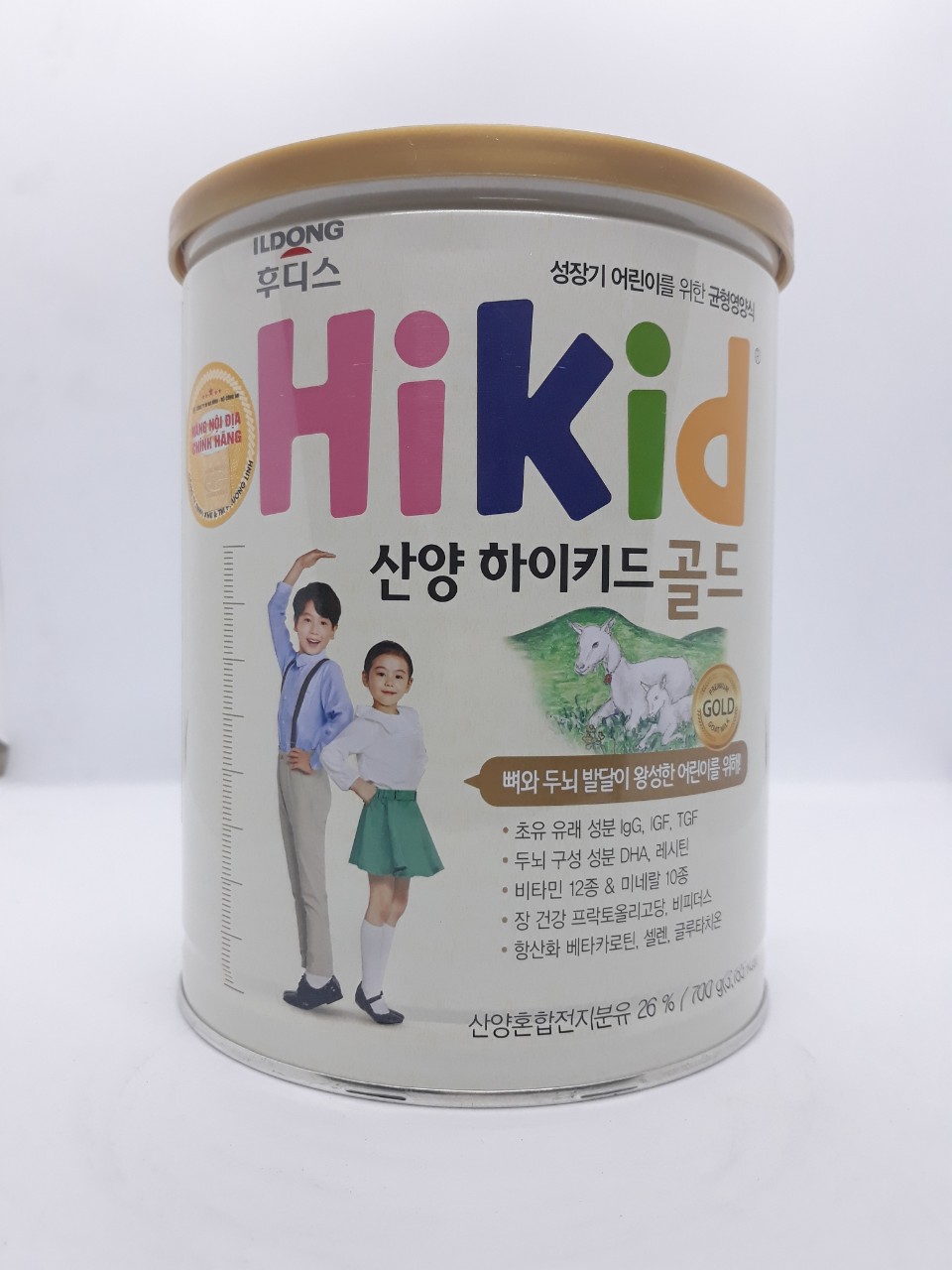 Sữa dê hikid hàn quốc 700g
