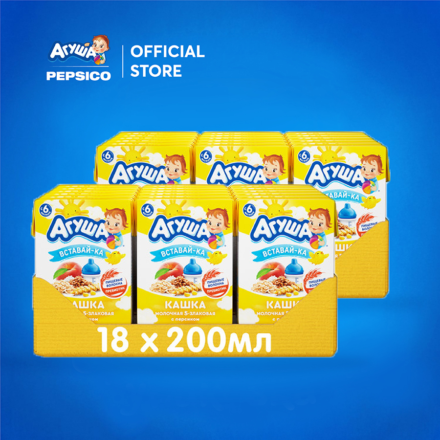 Combo 20 hộp Sữa ngày ngũ cốc vị đào Agusha 200ml hộp