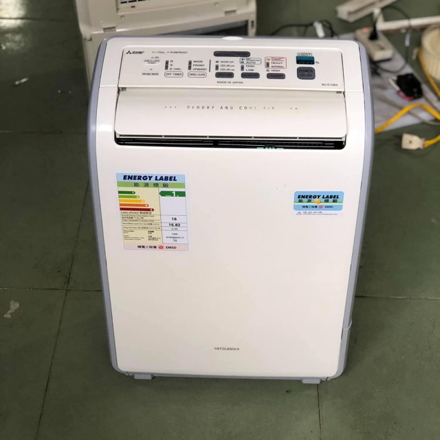 MÁY HÚT ẨM MITSUBISHI MJ-H10CX