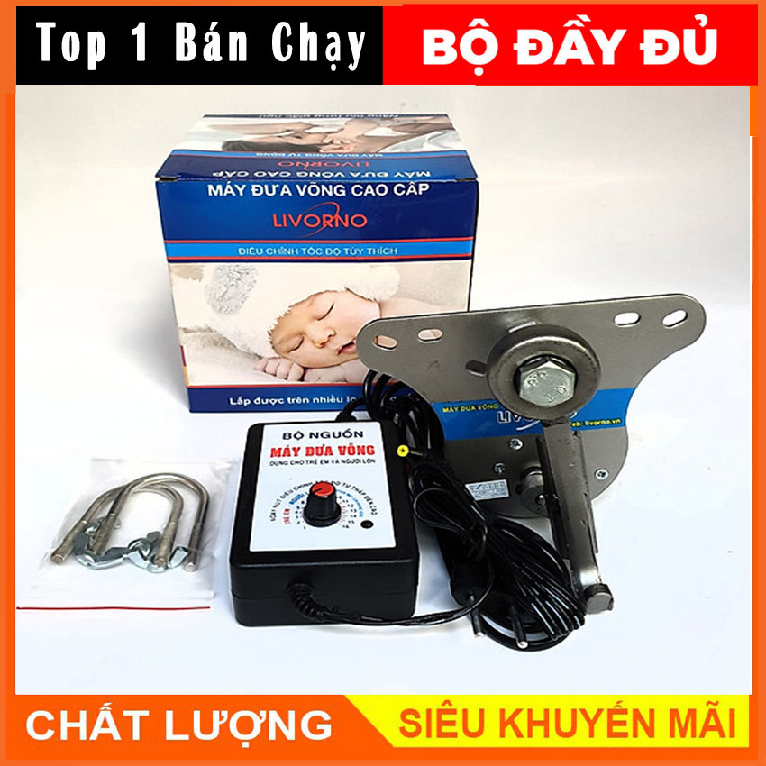 Máy đưa võng trẻ emLivorno sức đưa 80kg, chịu lực tốt, không ồn giúp bé ngủ ngon và sâu giấc - Bảo hành chính hãng 1 năm