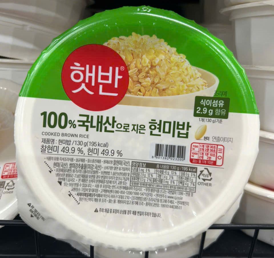 Korean Brown Rice 130g - Brown Rice
