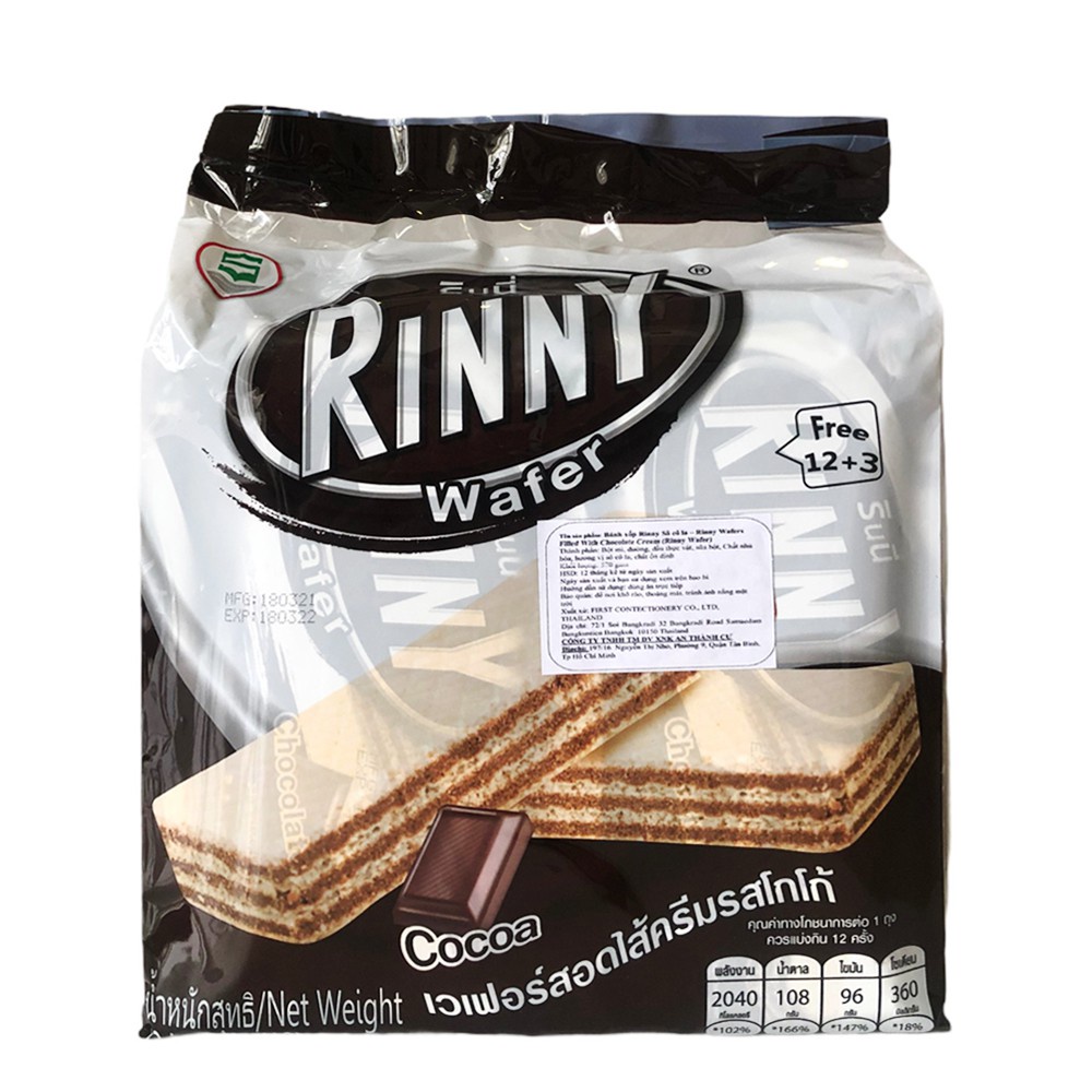 Bánh Xốp Kem Thái Lan Rinny Hương Sôcôla Chocolate Wafer (Túi 12 gói x 34g)