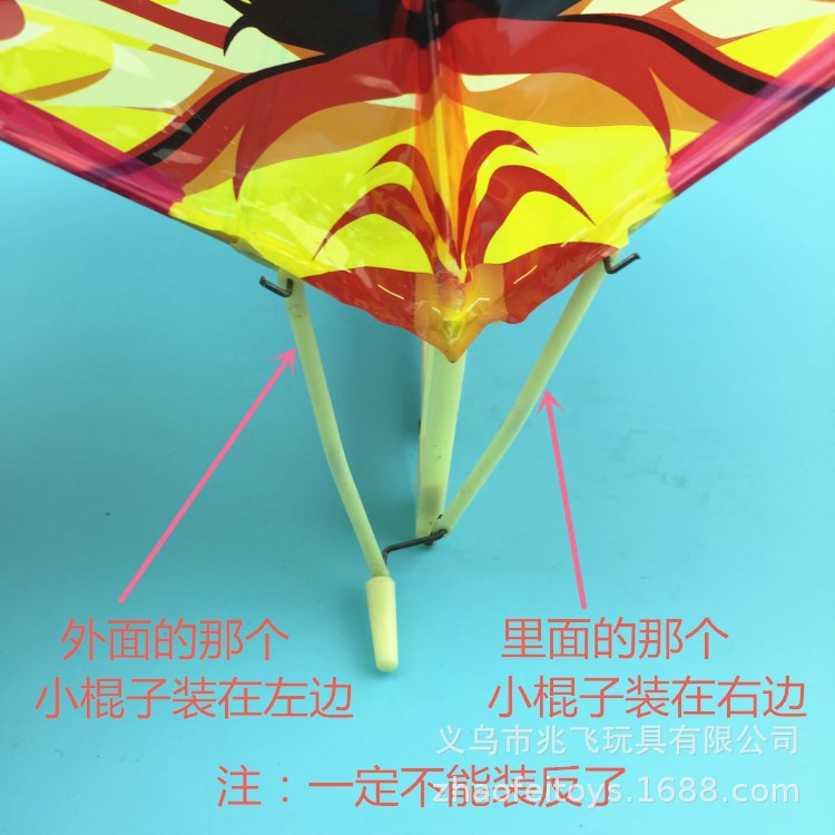 Đồ chơi diều tự bay diều chim