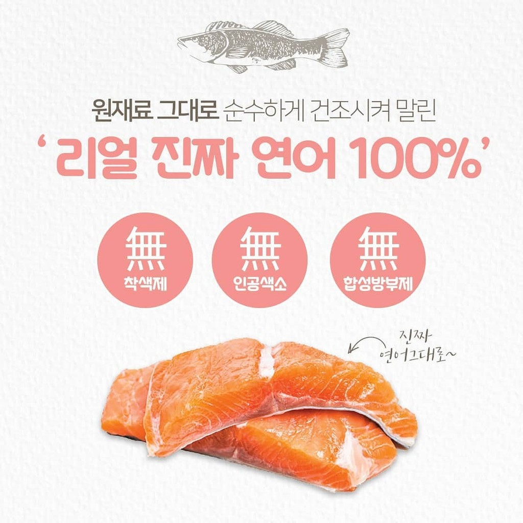 ∋ 150g  CÁ HỒI QUE CHO CHÓ được làm từ cá hồi tươi chứa
