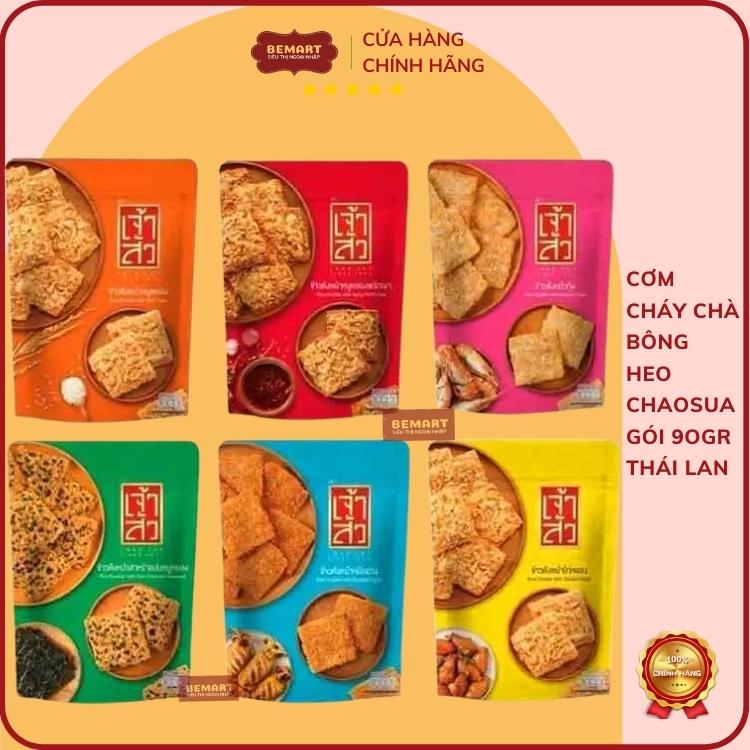 Cơm cháy chà bông chao-sua túi 90gr - thái lan