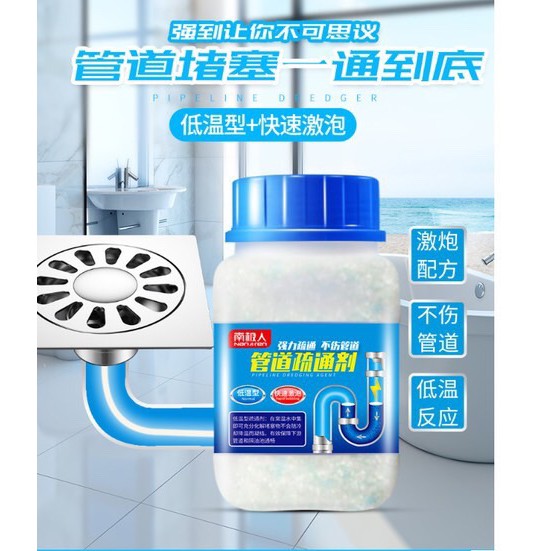 Bột Thông Cầu Thông Cống Thông Nhanh Chống Tắc Nghẽn Cống