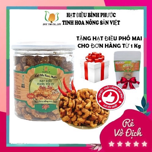 HẠT ĐIỀU TỎI ỚT HỘP 250gr ❤️FREESHIP❤️ HẠT ĐIỀU  BÌNH PHƯỚC CHẤT LƯỢNG XUẤT KHẨU