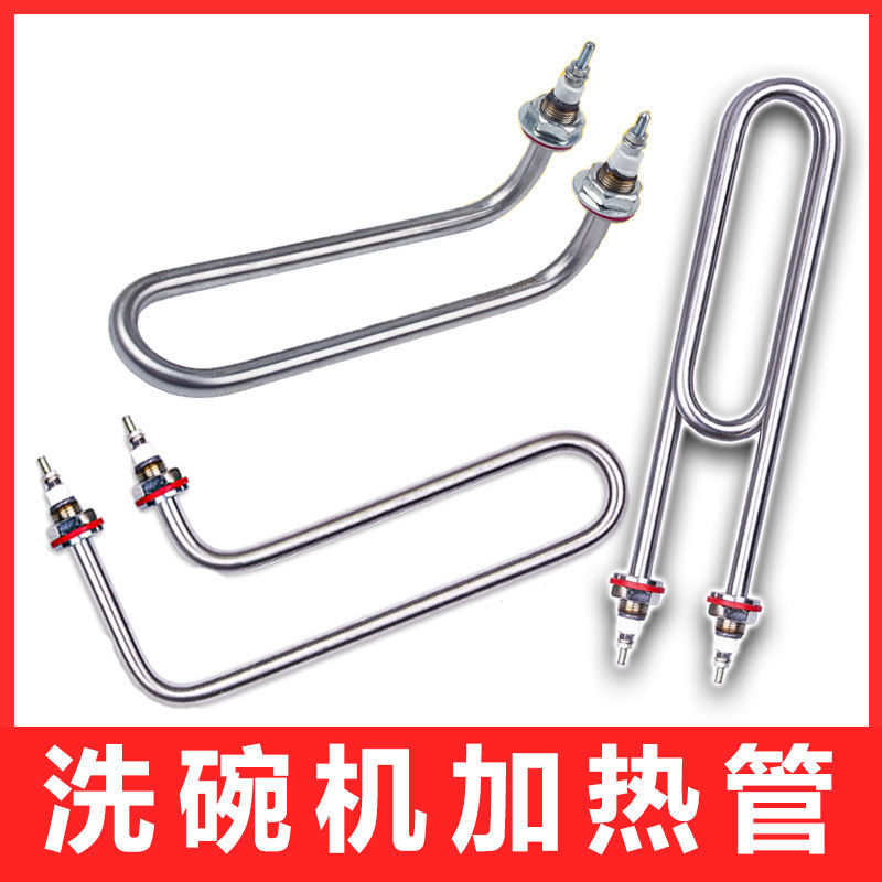 Máy Rửa Chén Siêu Âm Thương Mại Súng Lục Ống Sưởi Bằng Thép Không Gỉ 220V380V Tủ Hấp Cơm Thanh Sưởi Ống Điện