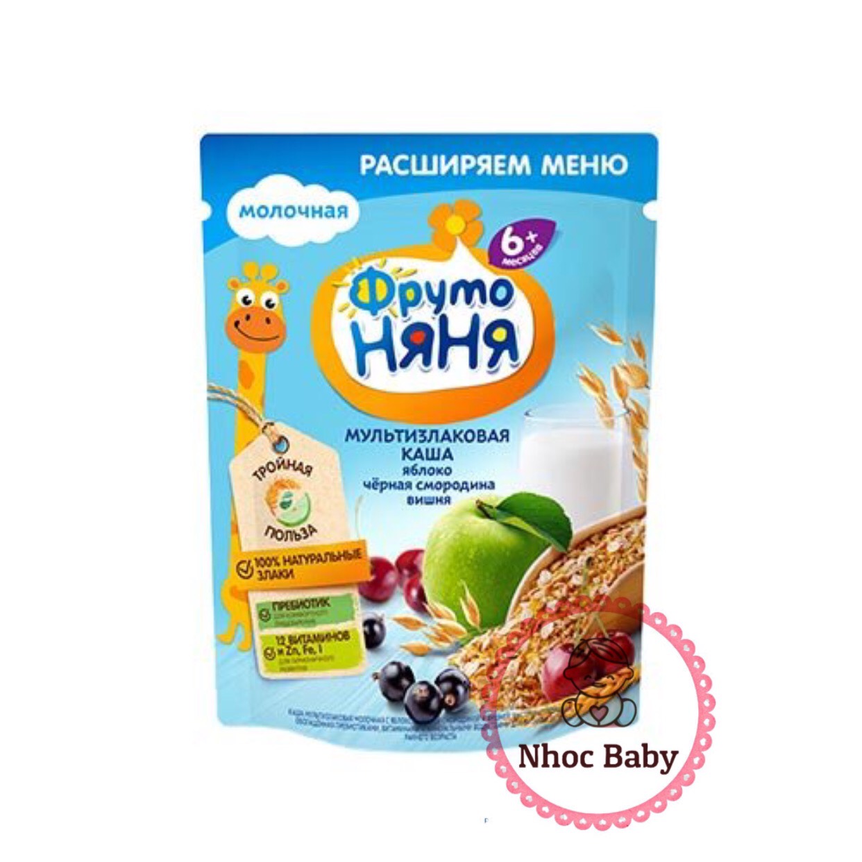 Bột ăn dặm Fruto ngũ cốc sữa đủ vị 200g - Táo cherry vquat 6+