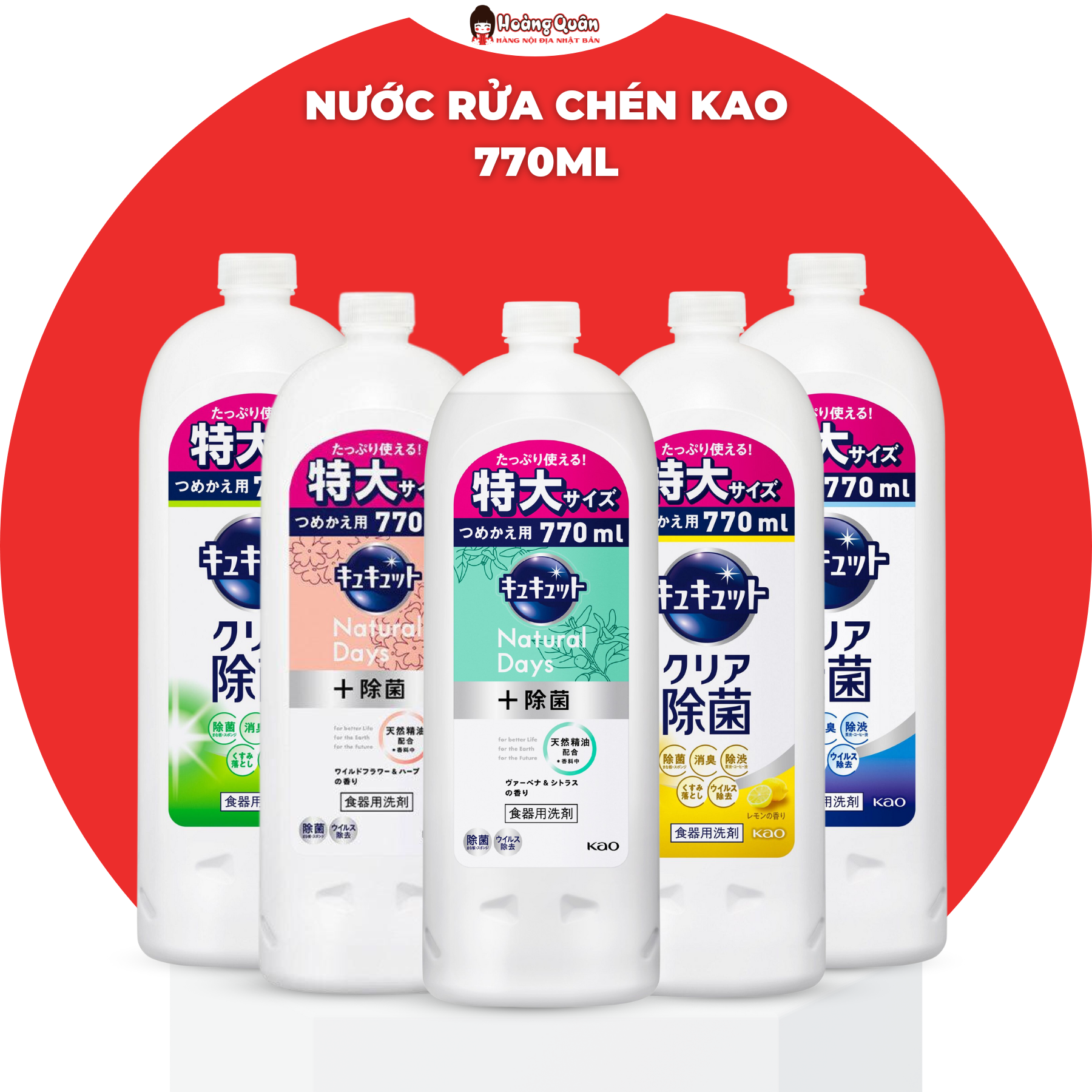 Nước rửa chén kao 770ml nhật bản đủ hương
