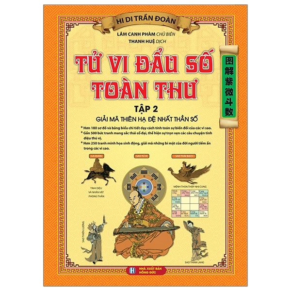 Fahasa - Tử Vi Đầu Số Toàn Thư