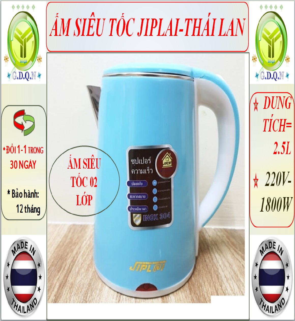 Nội địa Thái Lan [Bảo hành 12 tháng] Ấm siêu tốc JipLai hàng nhập khẩu Thái Lan 2.5 lít cao cấp, đun sôi trong 5 phút