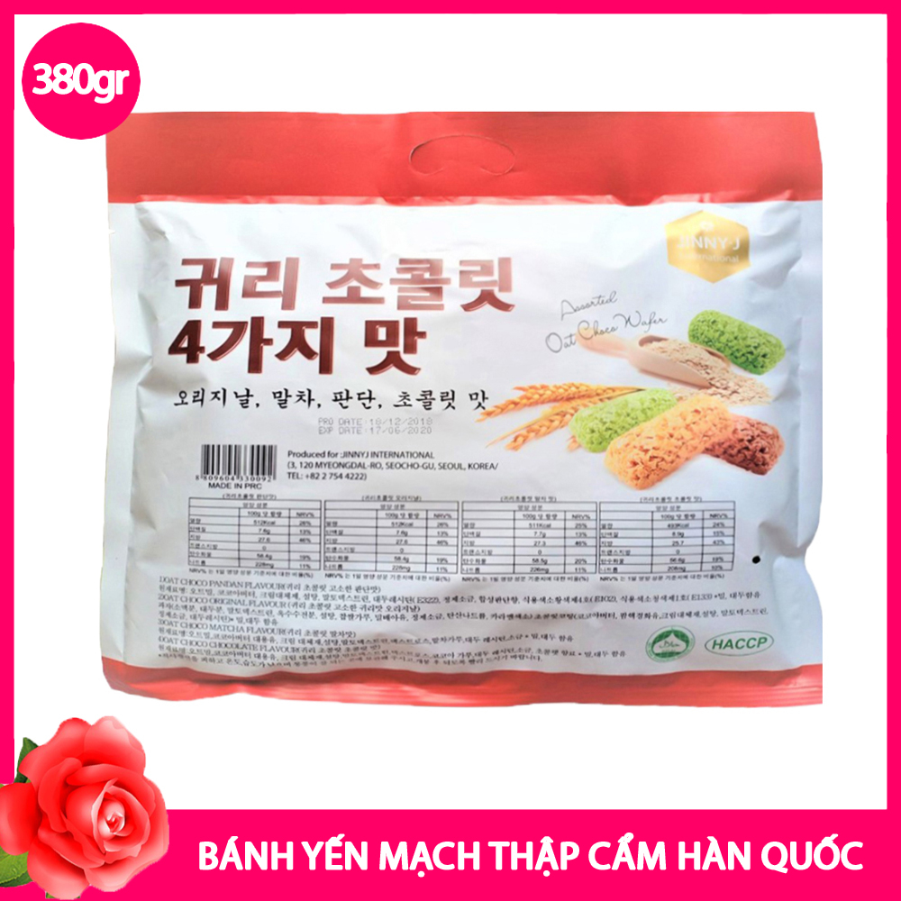 Bánh Yến Mạch Thập Cẩm Hàn Quốc 350gam