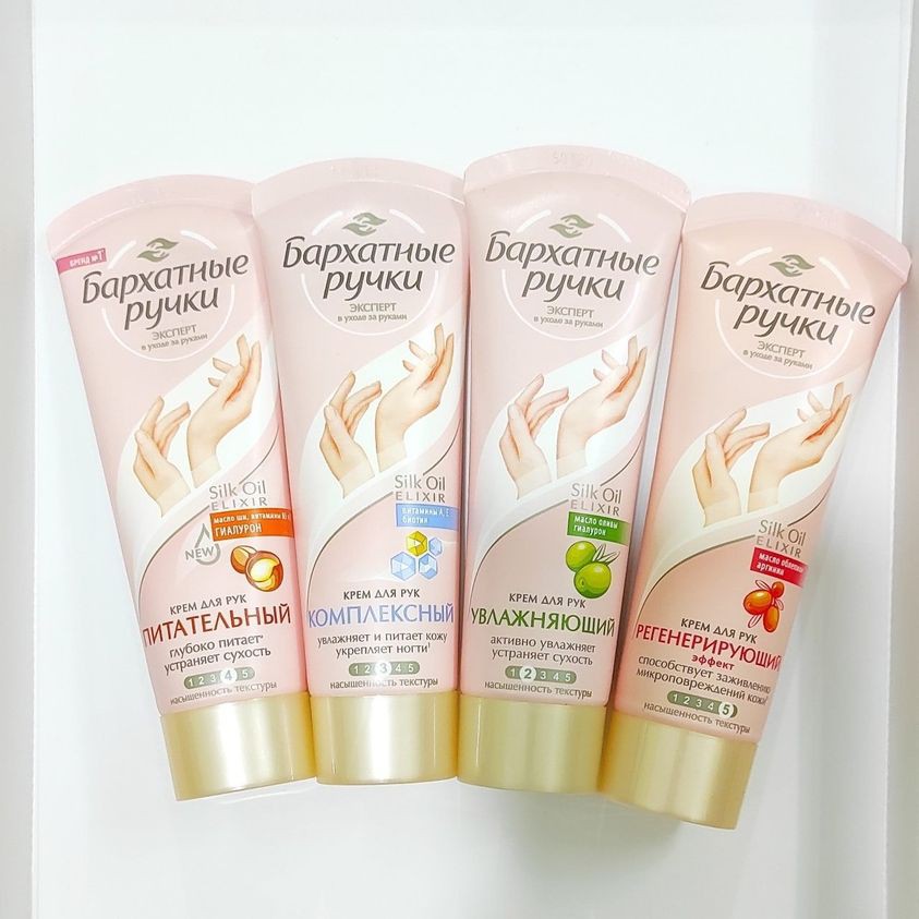 Kem Dưỡng Da Tay Của Nga SILKY HANDS Làm Mềm Da
