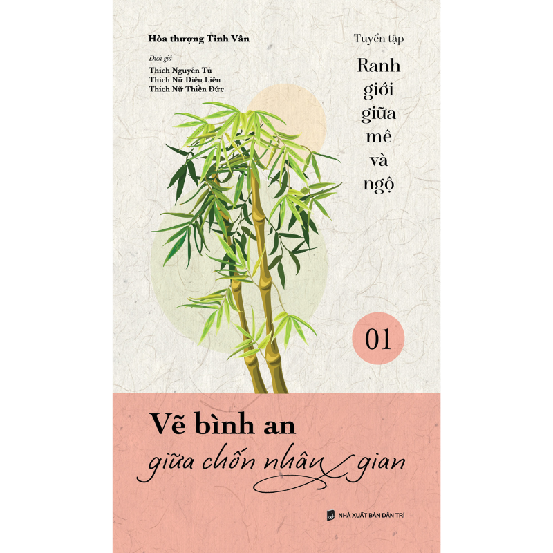 Sách - Vẽ bình an giữa chốn nhân gian - tuyển tập Ranh giới giữa mê và ngộ tập 01
