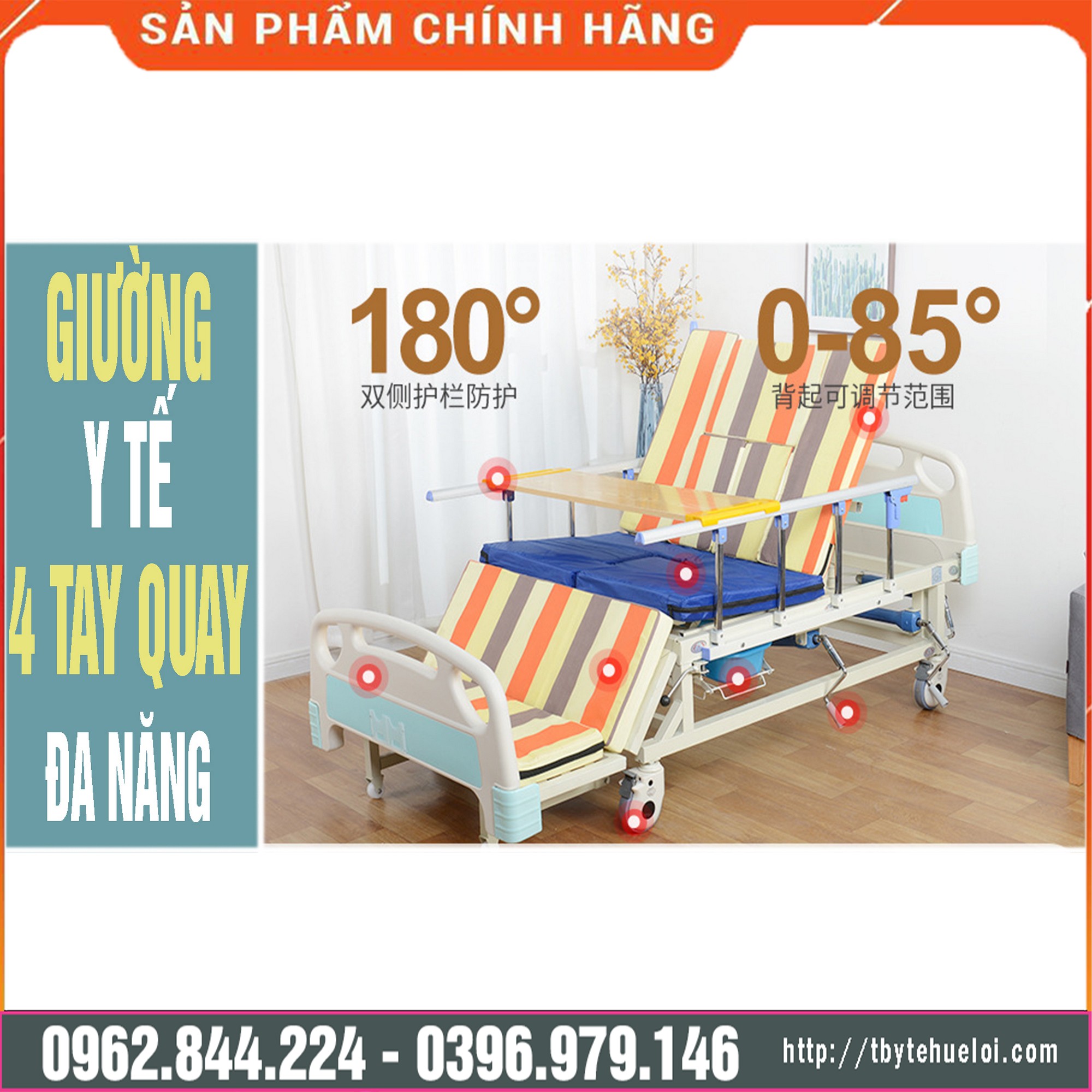 Giường Y Tế Có Bô Vệ Sinh Giá Rẻ Đa Chức Năng 4 Tay Quay HL3