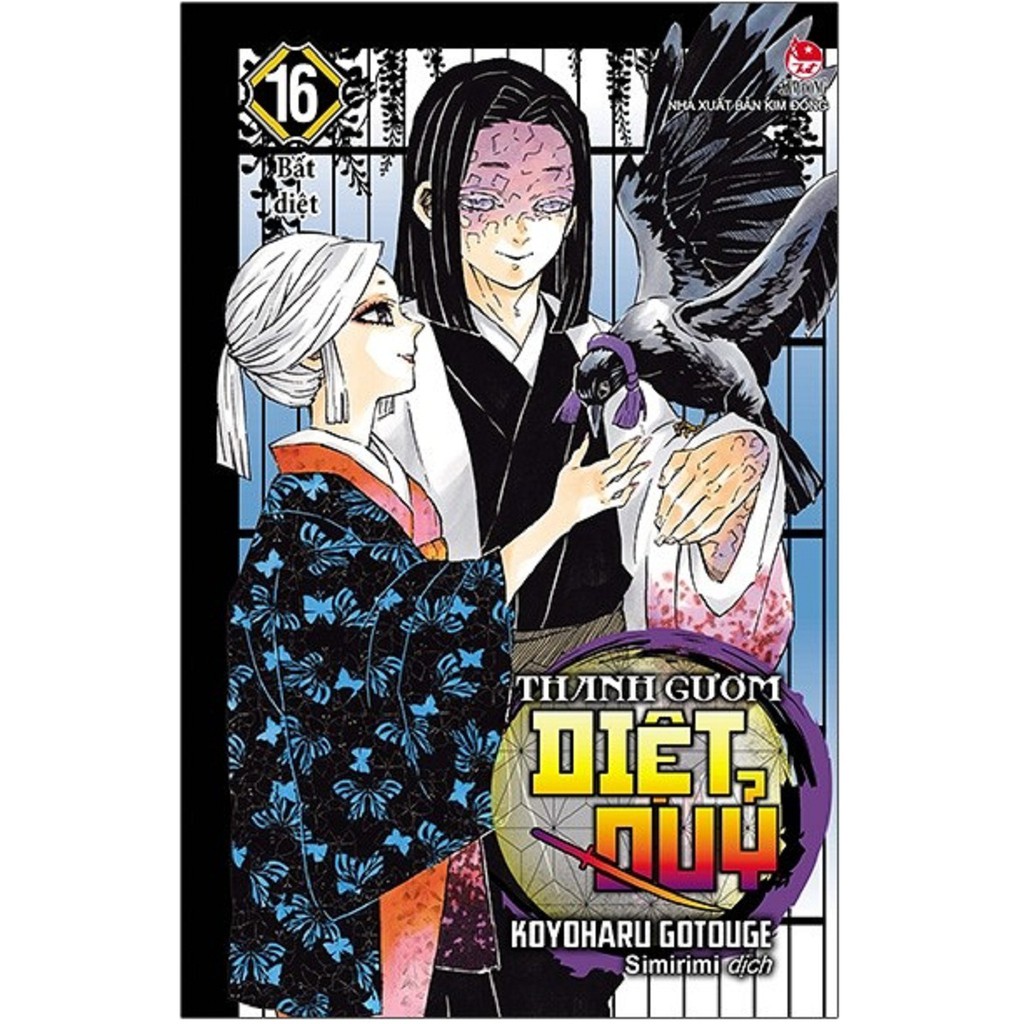 Sách - thanh gươm diệt quỷ - kimetsu no yaiba - tập 16: bất diệt